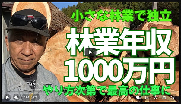 YouTube：キャンプすがり チャンネル（新しいタブで開きます）