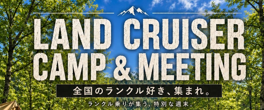 LCCM